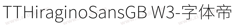 TTHiraginoSansGB W3字体转换